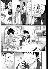 Namaiki! 2014-01