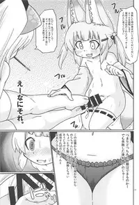 (C94) [Kirimochi Texture (Yoyoyoyou)] Hayaku ** Shitai (Nora Cat)