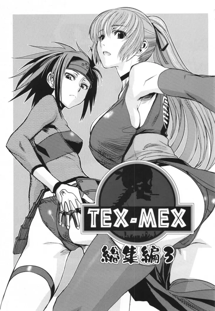 総集編第三巻+おまけ本