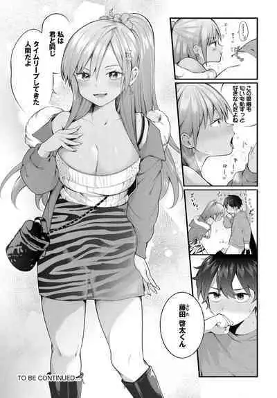 Dascomi Vol.29
