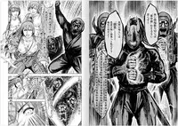 [Oosugi Yukihiro] Toishijyou Enjyou 2 ch01 - ch07 [Webrip] (Ongoing)