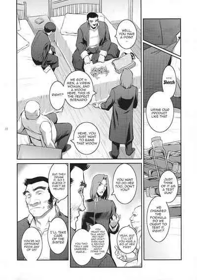 (C94) [Kokonokiya (Kokonoki Nao)] Kyoukai. 1 + [English] {Doujins.com}
