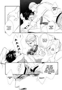 [Enjin Yamimaru] Ouji no Hakobune - An Ark of the Prince