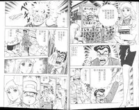 [Yamato Masaki] Agechau! Onna Kyoushi 3 [Chinese]