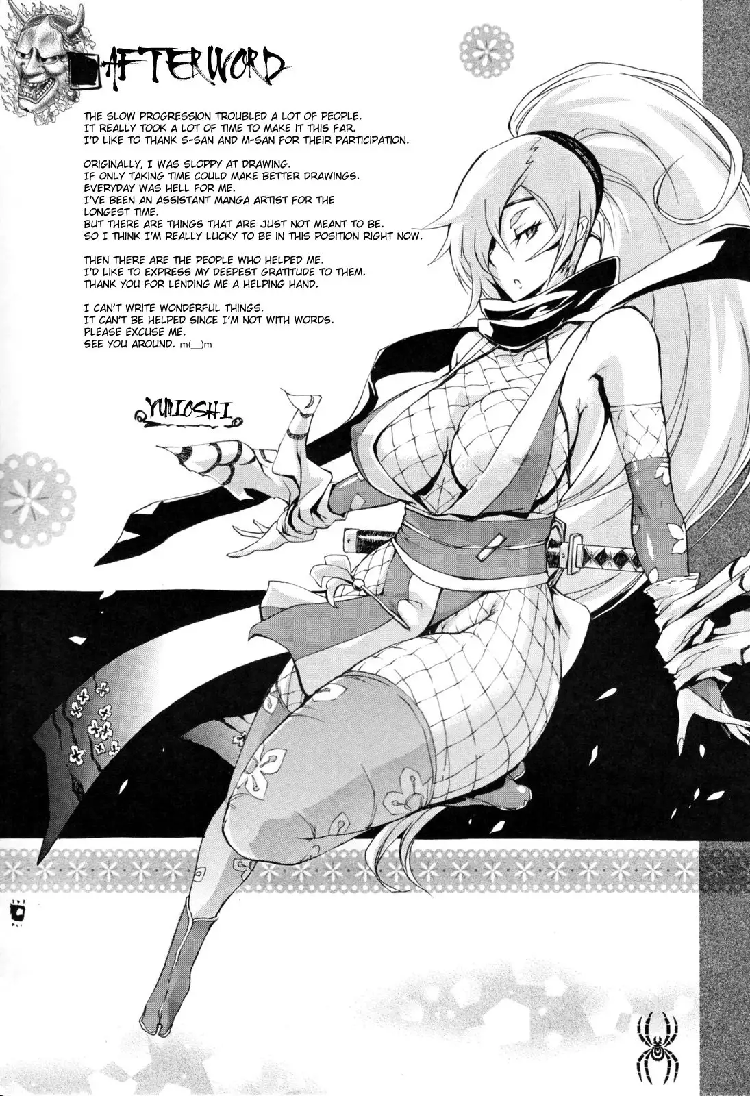 Bitch with the Beast