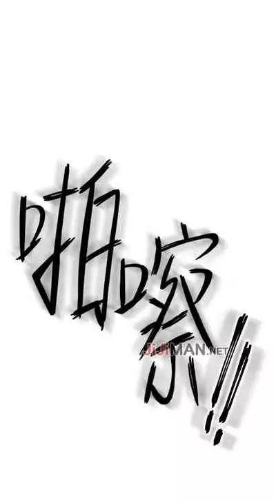 【周二连载】继母的朋友们（作者：Red-A&頸枕） 第1~46话