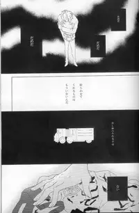 (C73) [Cou (Aori)] Teto (CODE GEASS: Lelouch of the Rebellion)