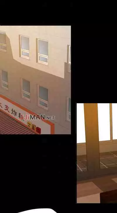 【周一连载】与岳母同屋(作者: 橘皮&黑嘿嘿) 第1~8话