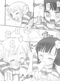 (C65) [Sairo Publishing (J.Sairo)] Hola! (One Piece)