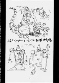 [Toraya (ITOYOKO)] ALICE IN SLAVE LAND