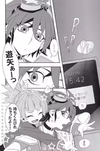 (DUEL★PARTY4) [BlackFOX-004 (Yanagirokuro)] OVER-POSSESSIVE YOU (Yu-Gi-Oh! ARC-V)