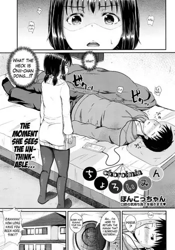 [Poncocchan] Choroimin | Easy Hypnosis (COMIC AUN 2016-05) [English] {Hennojin}