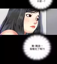 同居捉迷藏1-7【中文】