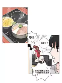 [The Jinshan] Sadistic Beauty Ch.1-39 [Chinese] [17汉化]