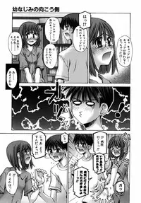 COMIC AUN 2005-09 Vol. 112