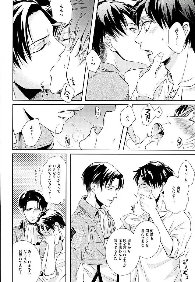 If it should be the way