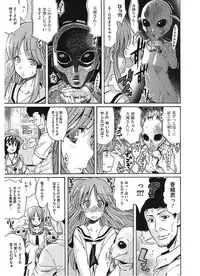 [Amatarou] Lesson to You [Digital]