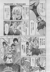 COMIC AUN 2013-04