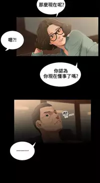 Three sisters 三姐妹Ch.13~21 (Chinese)中文