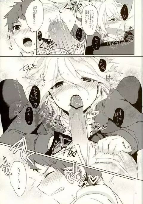 ××本よりもっとすごいこと!?