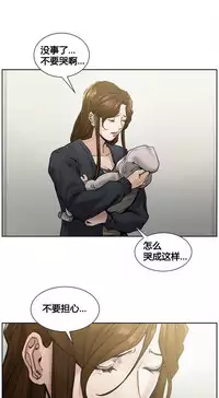 [TEAM.serious] 岳母家的刺激生活 1-21 [Chinese] [sp个人复制粘贴汉化]