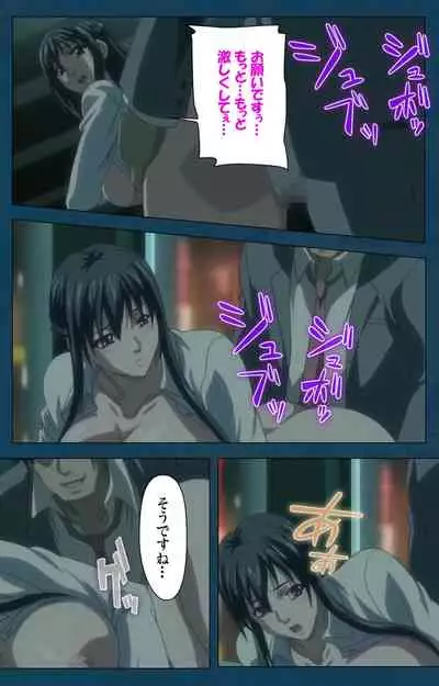 D-spray Special complete ban