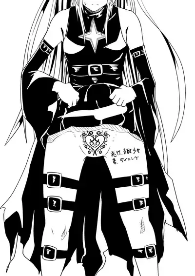 [Dining] Honpen (To LOVE-Ru)[Chinese][杰克个人汉化]