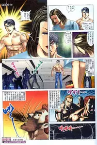 《晚娘傳奇》 Wan Niang stories (full)