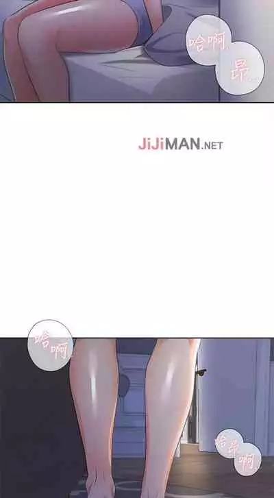【周五连载】渴望:爱火难耐(作者:Appeal&格子17) 第1~20话