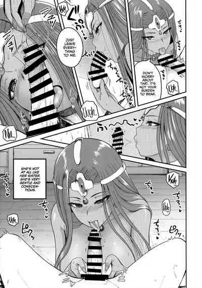 Tadatada Tadareta | Absolute Debauchery
