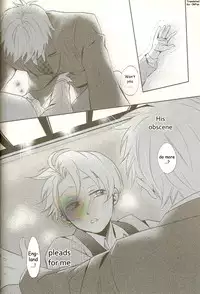 [Hetalia] IN YOUR DREAMS [Shota] [ENG]