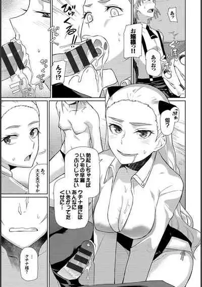 Happy End