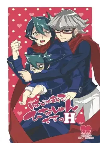 マルタさんがヤリモクナンパビーチでヤリチンと乱交する漫画