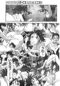 Young Champion Retsu Vol.05