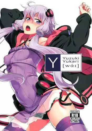 (C90) [Chotto Dake Aruyo. (Takemura Sesshu)] Y (VOCALOID) [English] [xinsu]