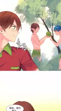 [Rozer] 我统治的世界(A World that I Rule) Ch.1-14 [Chinese]