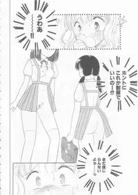 [Tonami Muka] Ikenai Yubi Ikenai Karada