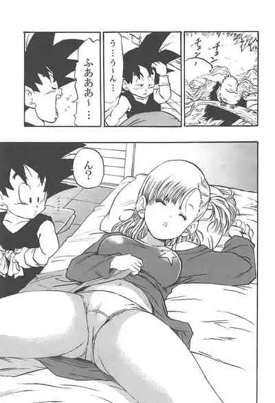 Dragon Ball Episode of Bulma 1 Fukkokuban