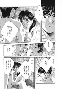 [Aizawa Sanae] Sister to Brother 2