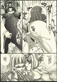 (COMIC1☆2) [CeSALiON (Cesar)] ARCADE MIX (Various)