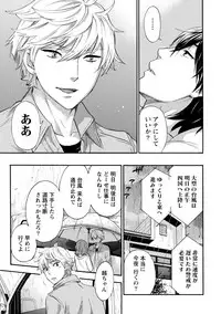 [Kuon Michiyoshi] Hundred Game 2 [Digital]