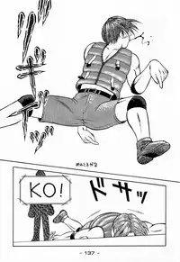 (C48)[Kacchuu Musume] Ninpou Seppuku