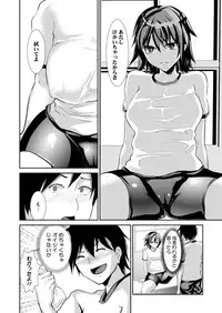 (COMIC1☆5) [Tiramisu (Shimaji)] Basket-bu Gekokujougi