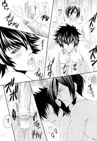 (C83) [NOIR (Michael)] Kemono no Jouyoku (Psycho-Pass)