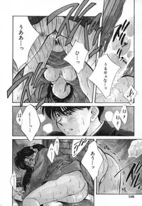 [Aizawa Sanae] Sister to Brother 2