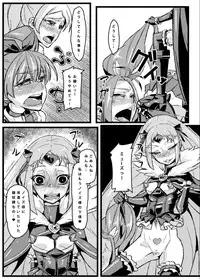 (C81) [NULLまゆ] アコ堕ち [DL]