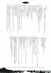 [Gadget (Various)] TekoPuri (Tekoire Princess)