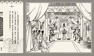 灯草和尚系列连环画 中国古善文化出版社