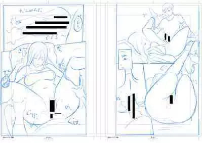 ごはんにする?お風呂にする?そ・れ・と・もぉ…ほっかほかのアソコをぬっぽぬっぽ使って、どっぴゅーって気持ちよく中出しキメるぅ?【FANZA特装版】