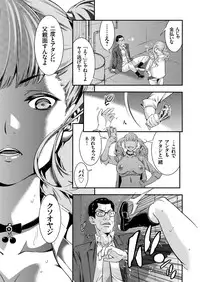 COMIC Grape Vol. 31 [Digital]